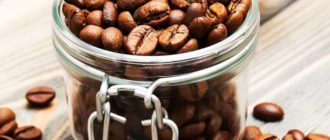 Как хранить кофе